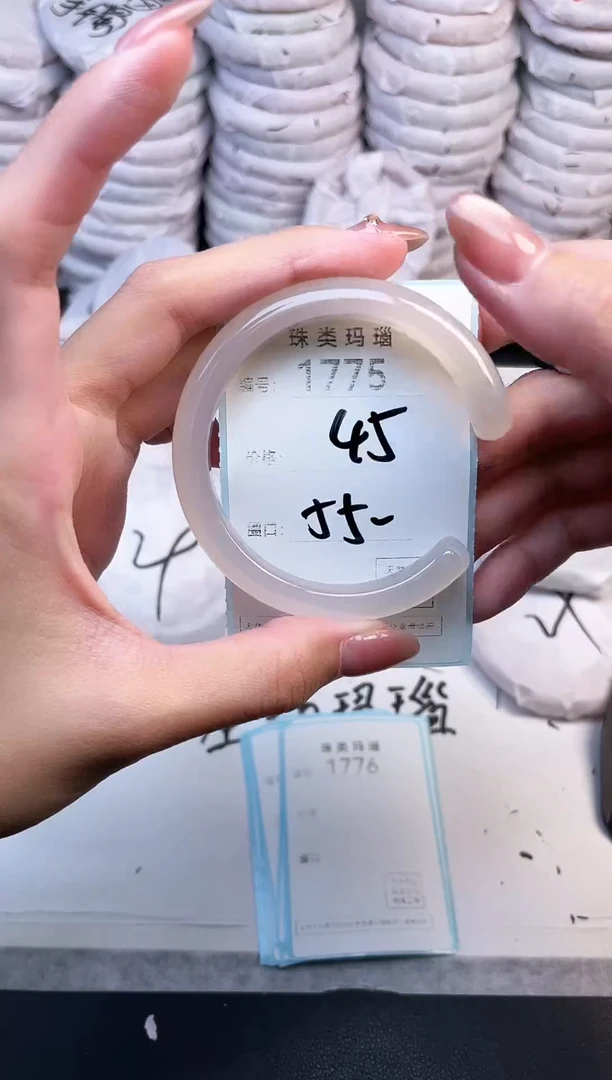 手镯玛瑙/玉髓未镶嵌1775