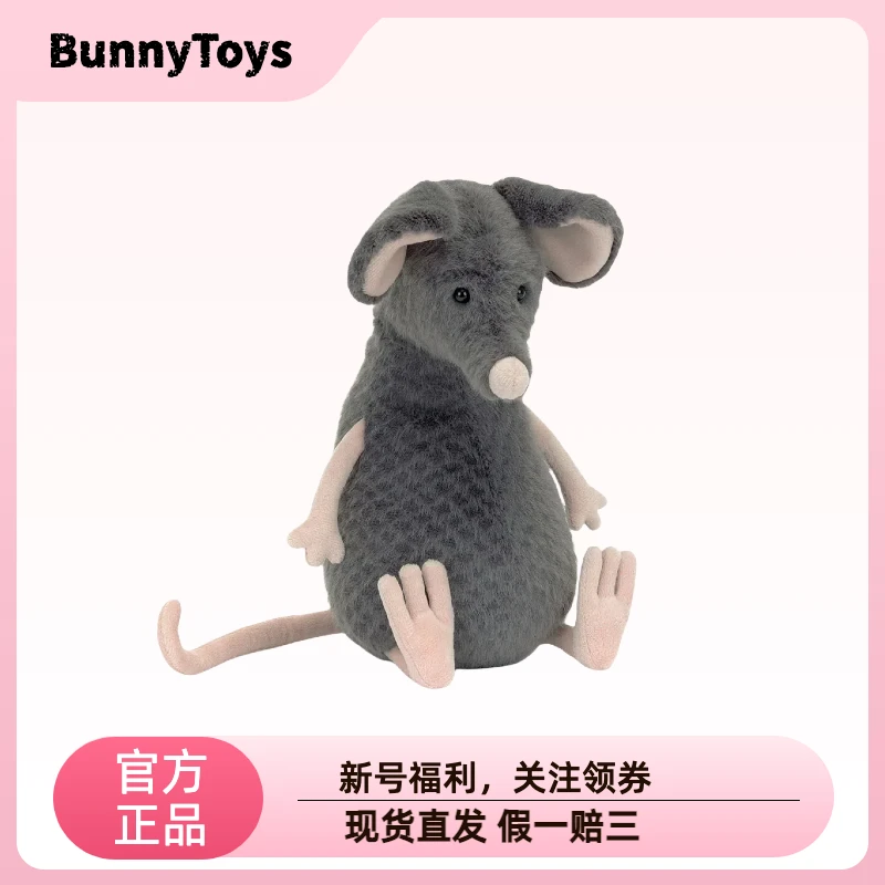 jc英国正品悲伤鼠玩偶