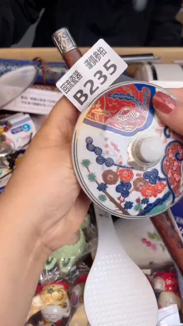 瓷片创**告闪购闪购闪购闪购