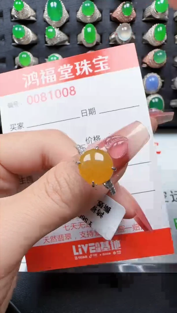 【闪购商品】翡翠戒指银S925镶嵌1008