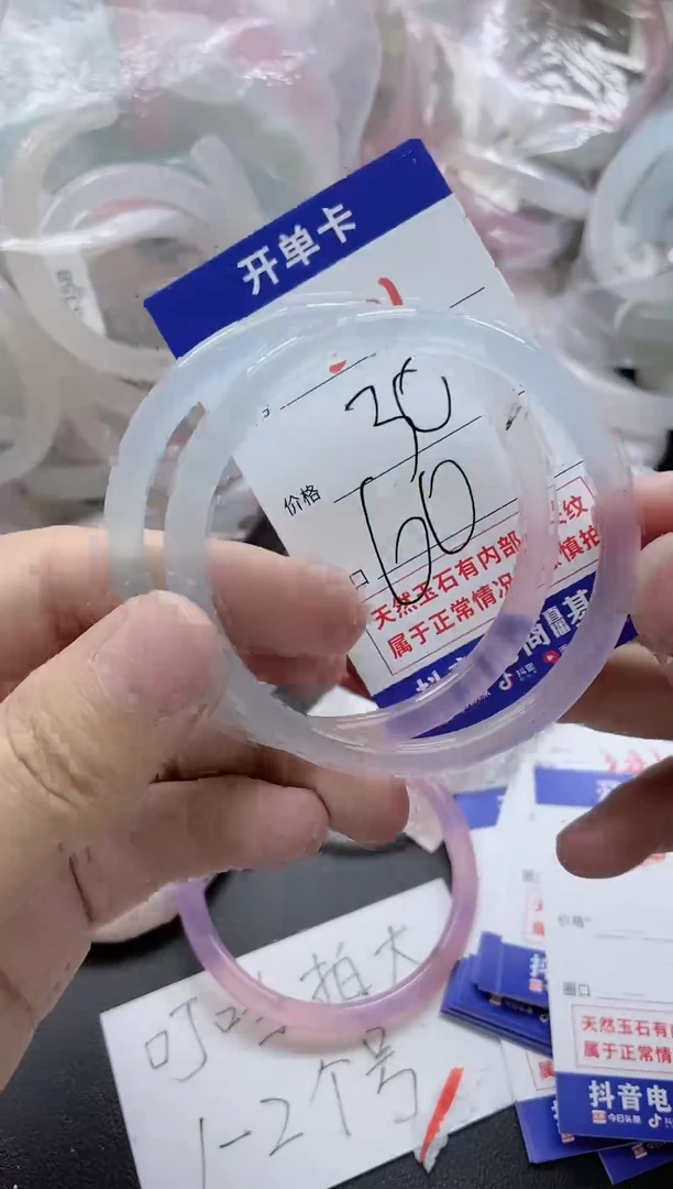 【闪购商品】玛瑙/玉髓手镯未镶嵌201