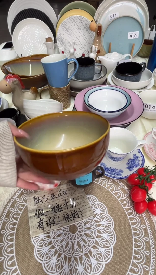 新骨瓷039瑕疵 曼谷棕 5,75寸曼谷棕 面碗