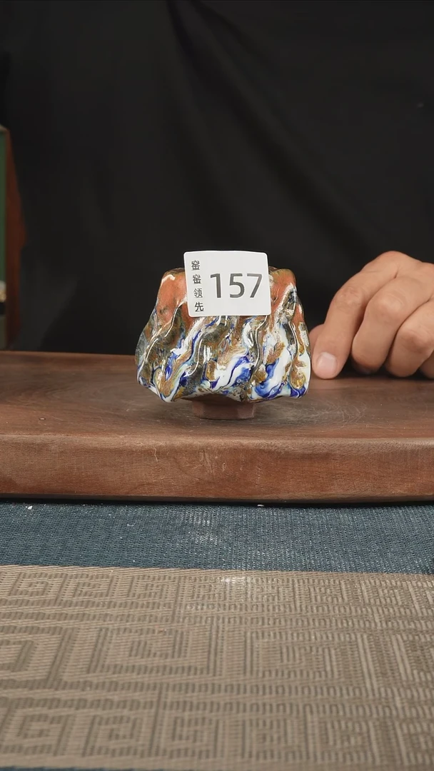 157窑窑领先 孤品原创