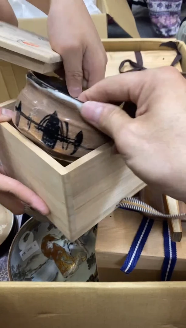 紫*中古商品瑕疵杯碟