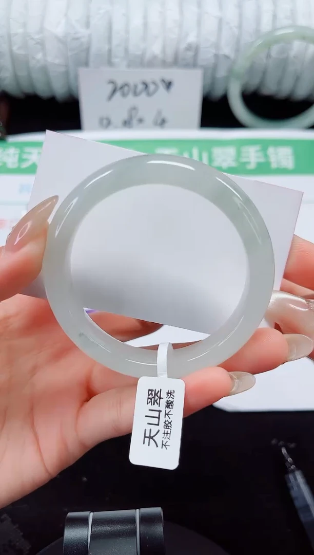 未镶嵌手镯石英质玉41-53/54