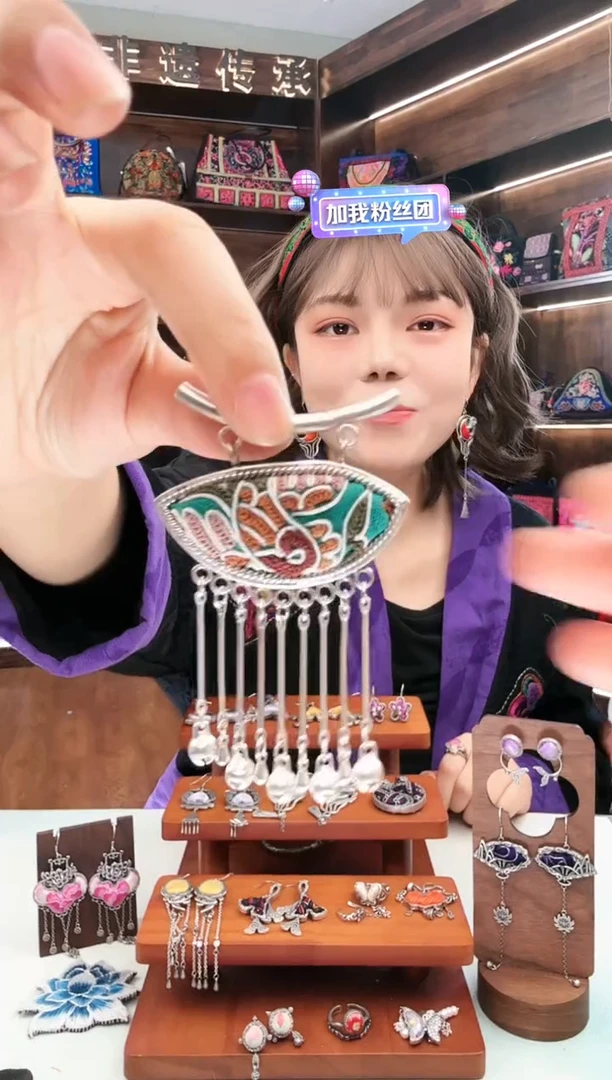 【闪购商品】织绣195蚩梦苗族古绣