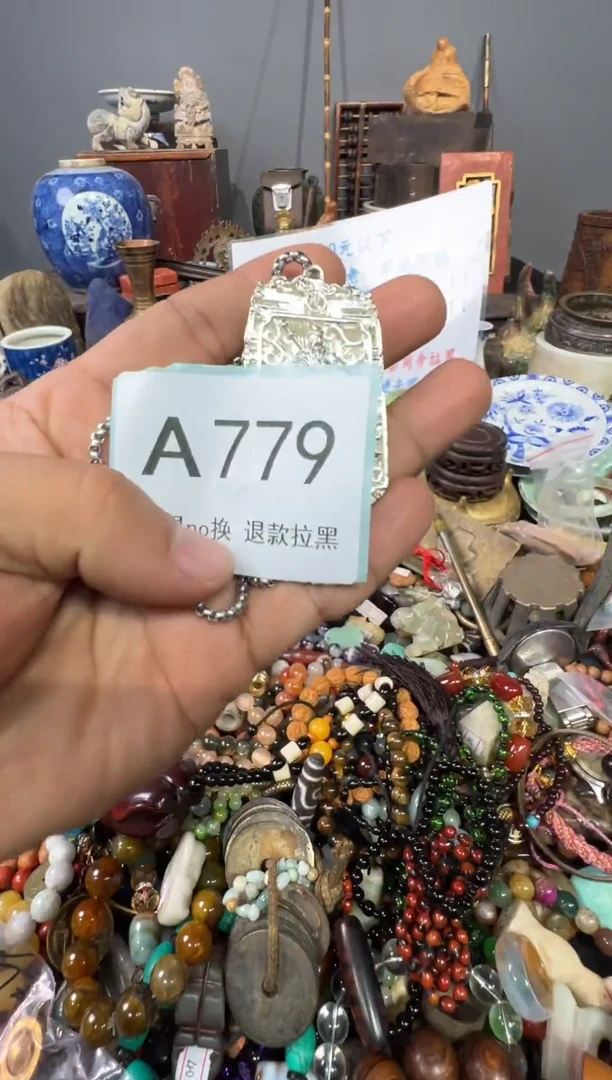 大叶紫檀（黑酸枝木类）马**功779