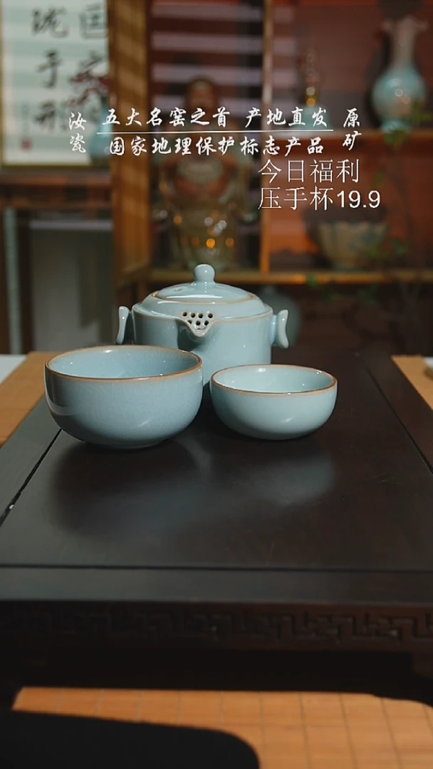 天青珑匠同福快客二级