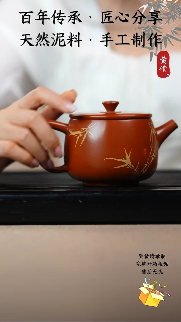 壶云南建水紫陶作品102
