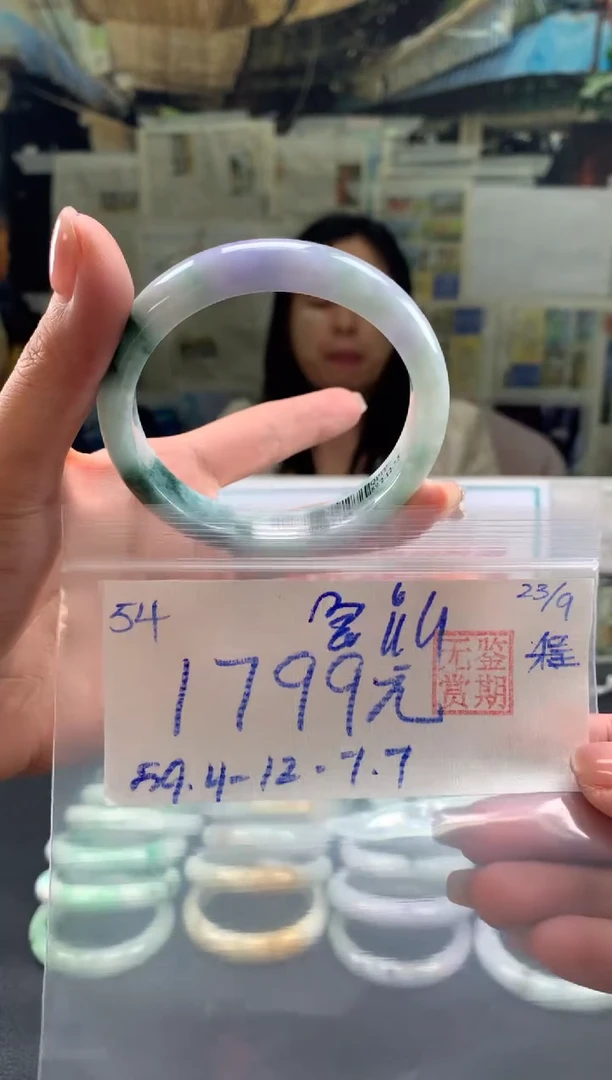 未镶嵌手镯翡翠?*?翡翠手镯 下单联系小耳机#54
