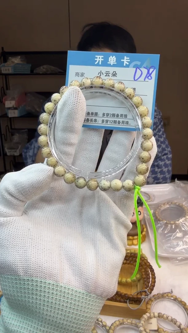 吊坠星月菩提D78