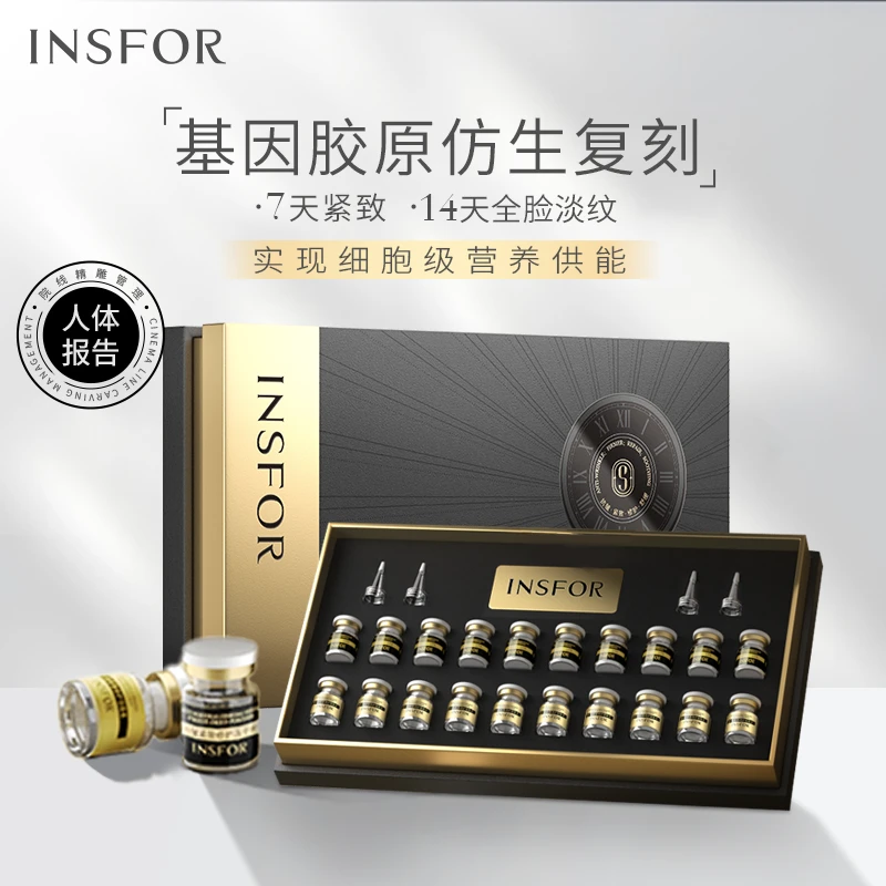 【熊宝专属】伊思芙 胶原水光多肽抗皱紧致胶原冻干粉舒缓修护