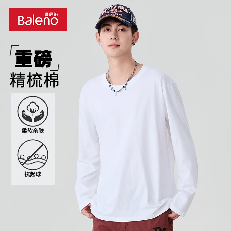 班尼路白色长袖t恤男2025秋季纯棉基础款打底衫上衣大码男士体恤B