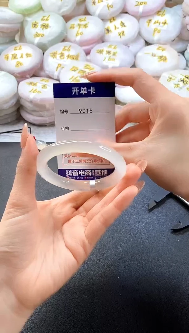 手镯玛瑙/玉髓未镶嵌9015圈口55