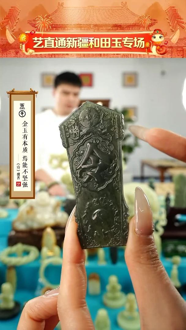 【闪购商品】和田玉挂件未镶嵌小号令牌多样性发发一件