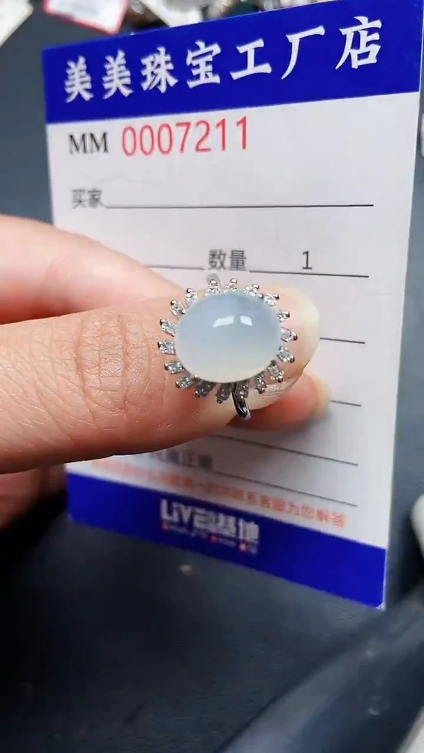 颈饰银S925镶嵌翡翠7211