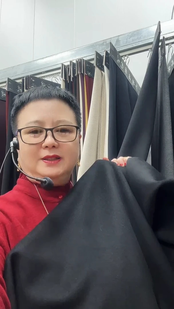 蚕丝羊绒一体黑色1米