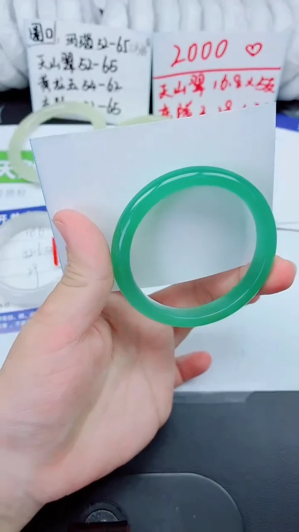 石英质玉手镯未镶嵌107-55.5