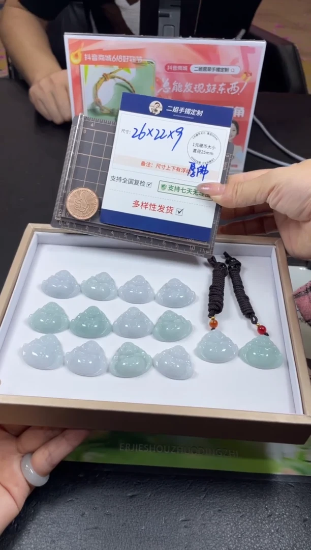 翡翠挂件未镶嵌佛公FL04多样性发其一CP配绳