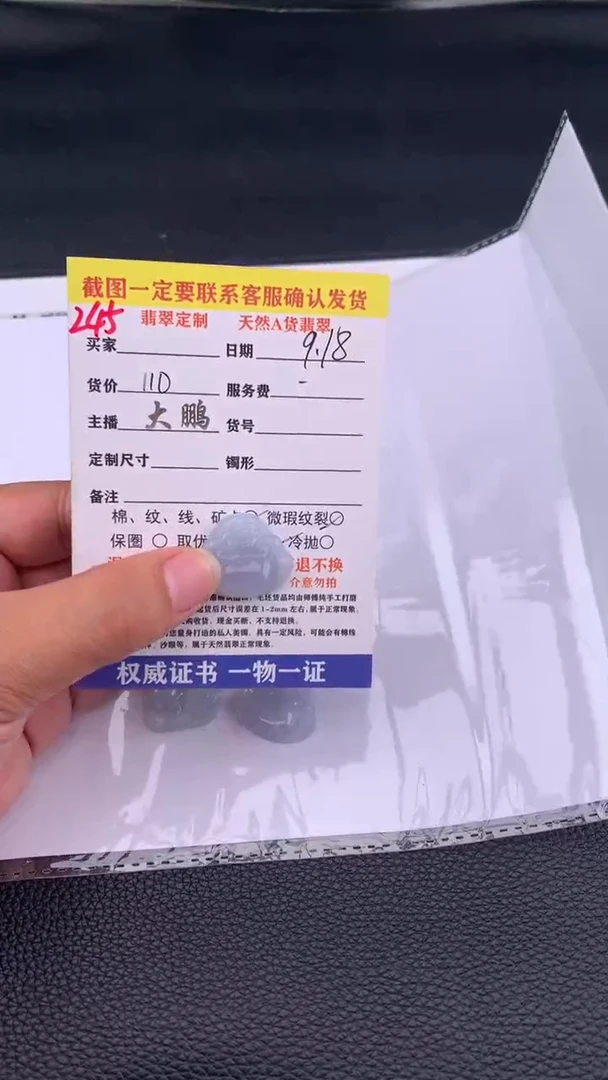 吊坠(不含链)未镶嵌翡翠#翡翠佛公吊坠多样性发一