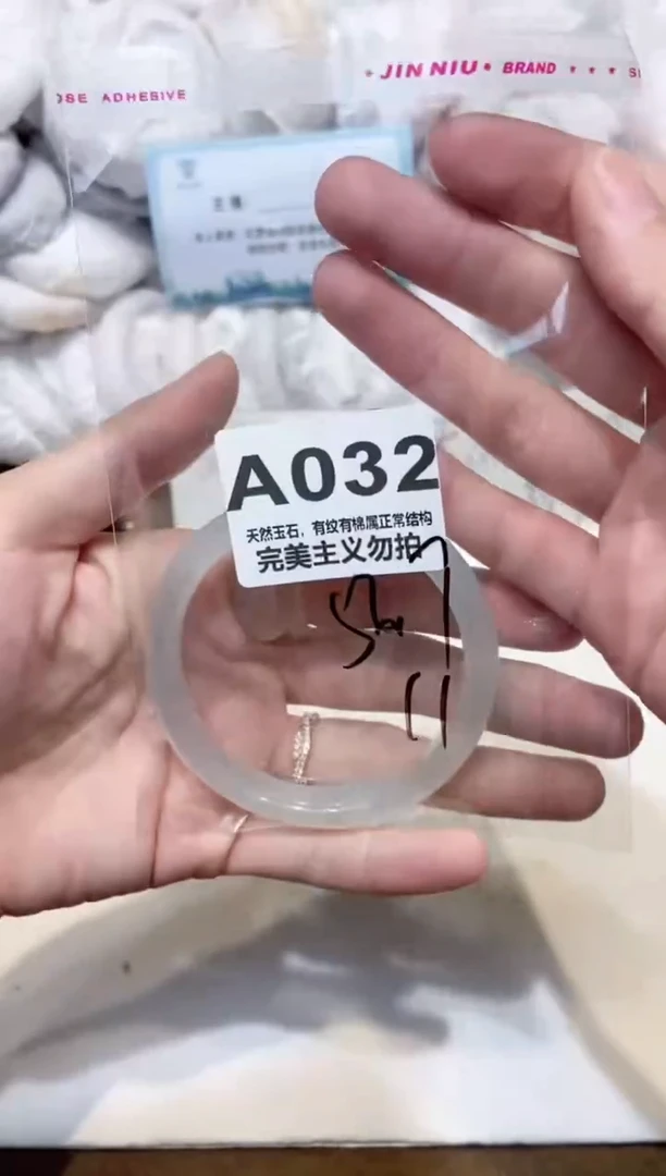 手镯玛瑙/玉髓未镶嵌56