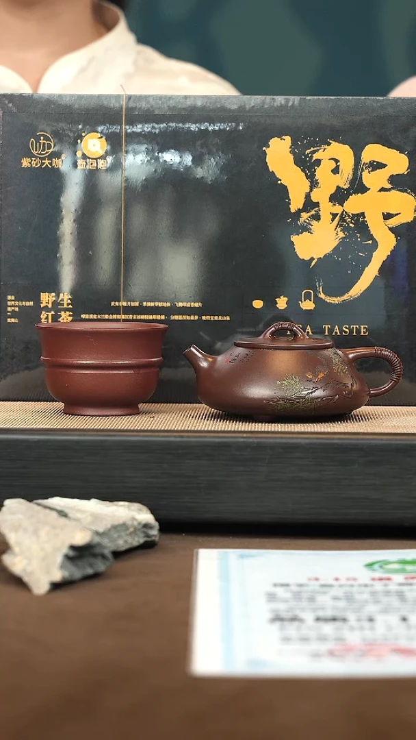 茶壶紫砂【P019】线瓢200c CY