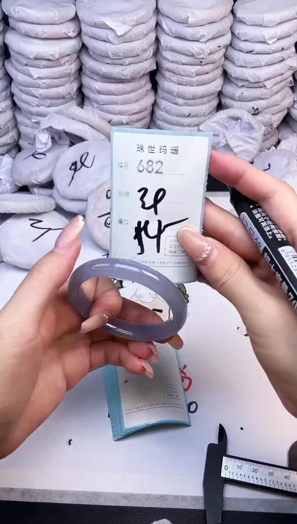 手镯玛瑙/玉髓未镶嵌682