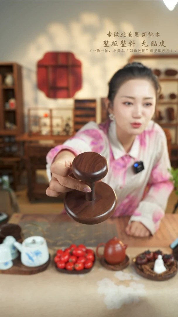 北美黑胡桃木茶盘533