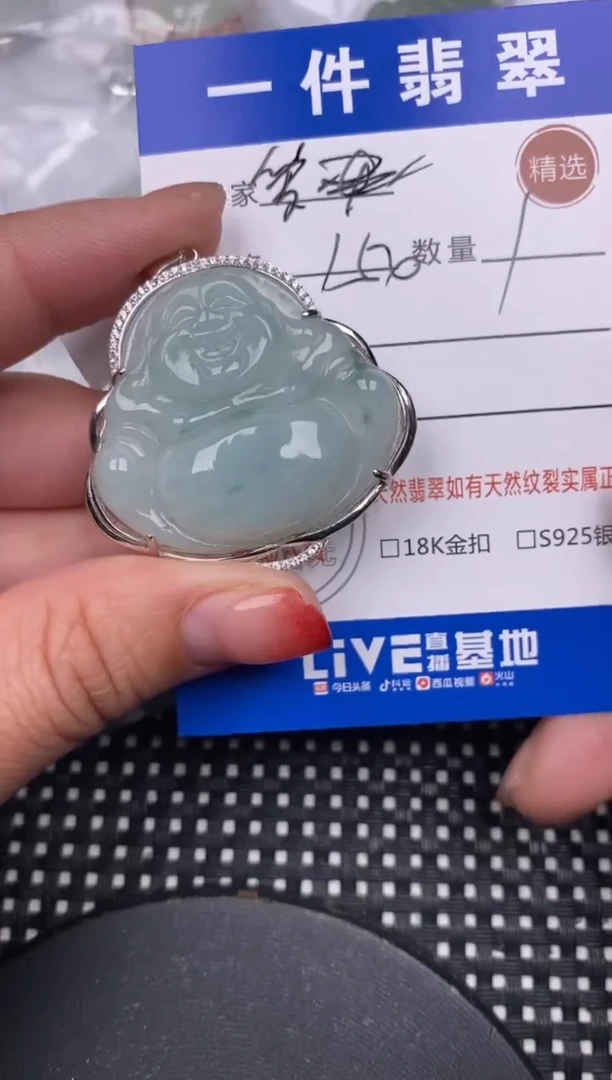 【闪购商品】翡翠颈饰银S925镶嵌挂件