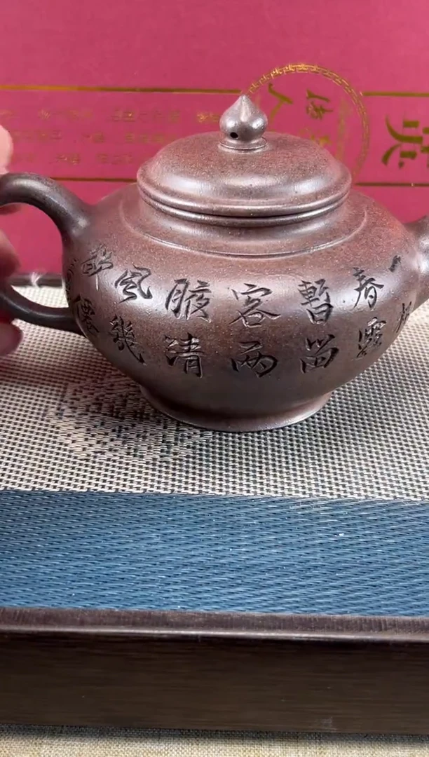 茶壶紫砂82宜兴紫砂