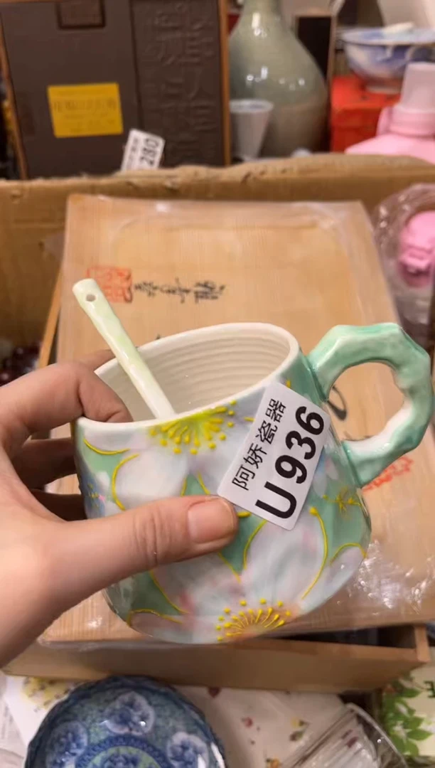 【闪购商品】瓷片936DanxinDanxin