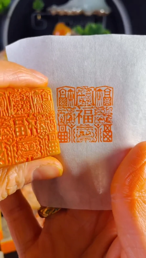 【闪购商品】巴林石印石手工篆刻《九福》3.0