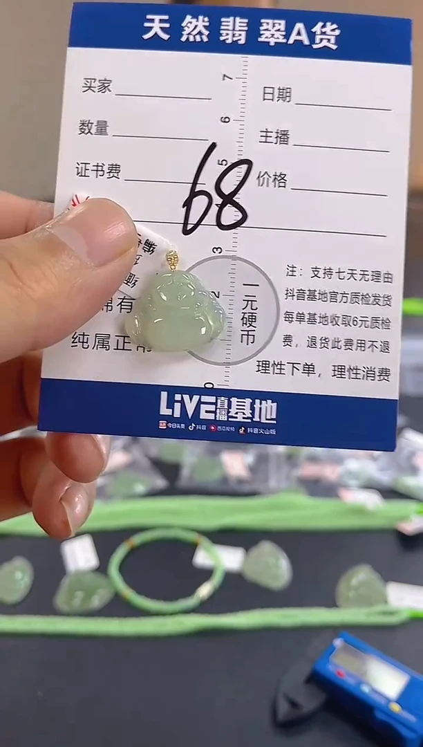 颈饰18K金镶嵌翡翠纯天然缅甸翡翠A货