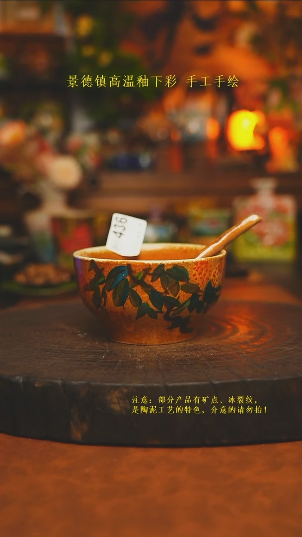 素简暖陶集手作436