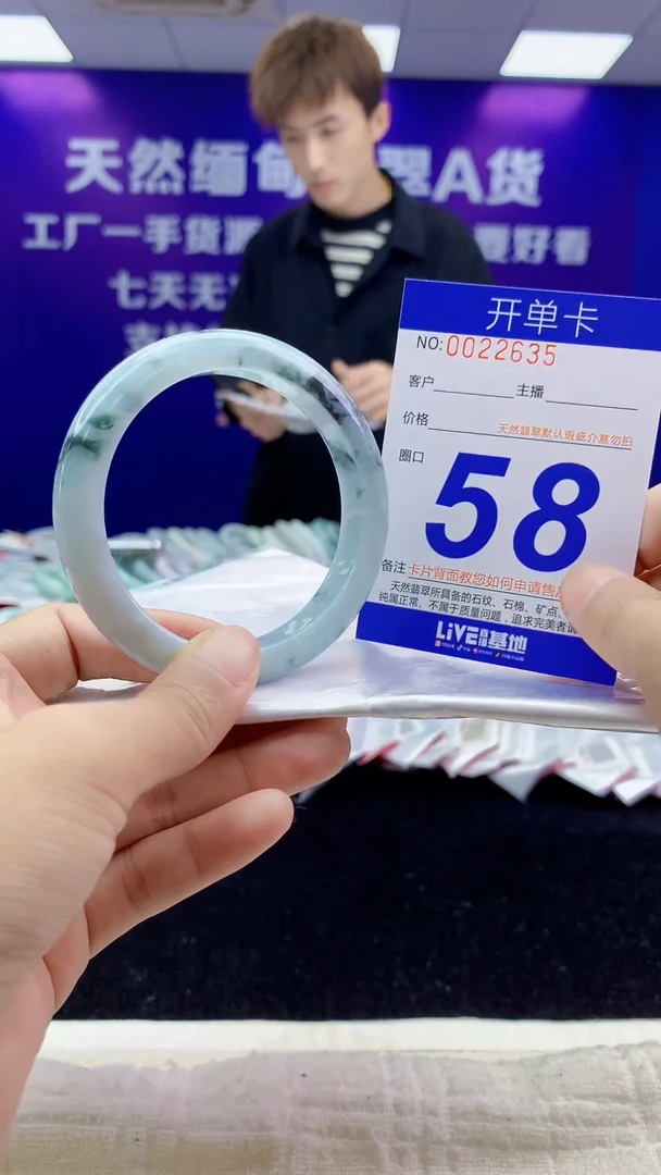 未镶嵌手镯翡翠AAAAAAAAAAAA