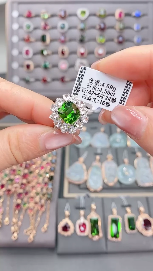 18K金镶嵌戒指碧玺4.59  配白蓝宝