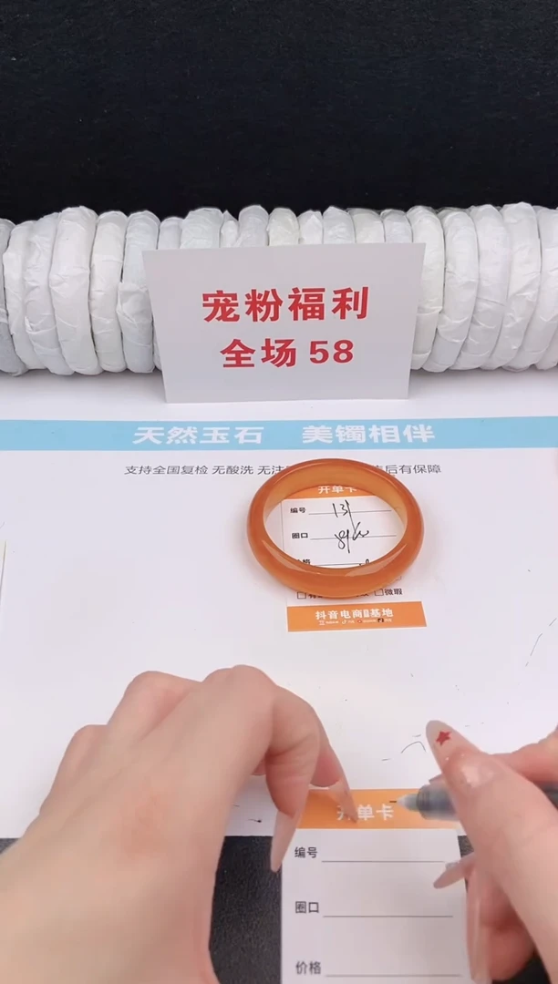 未镶嵌手镯石英质玉139
