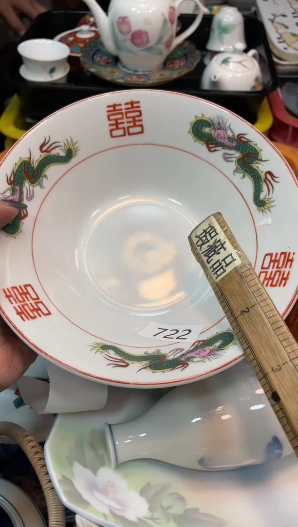 瓷器瓷器瓷器瓷器1