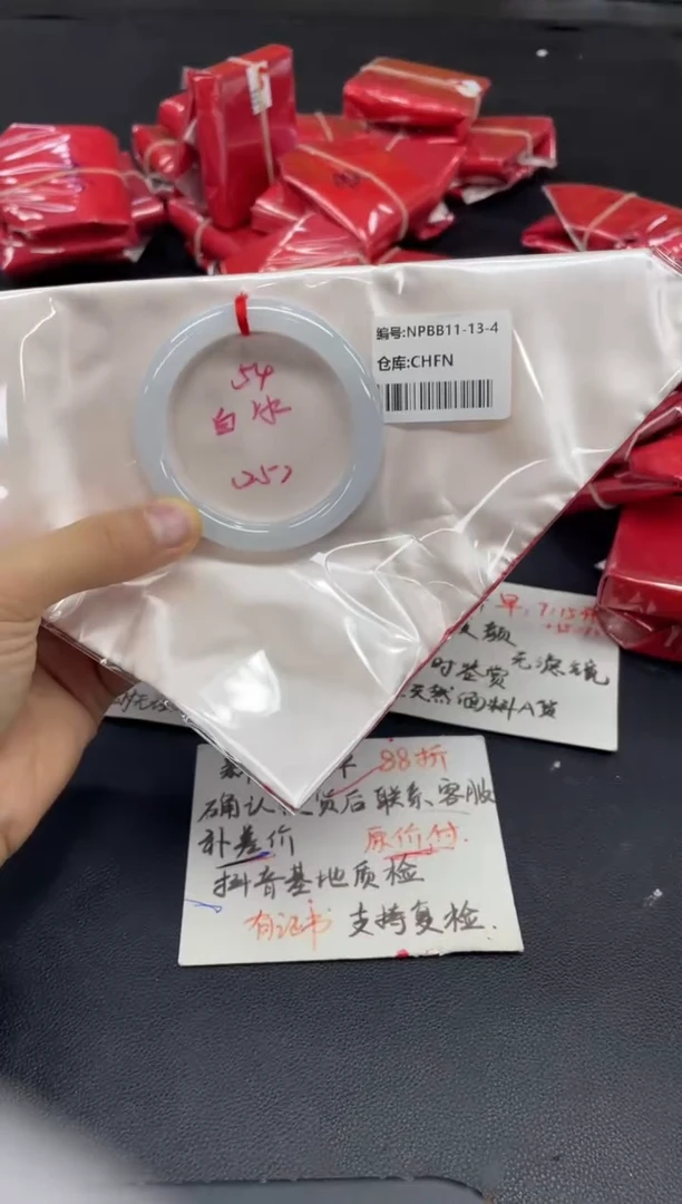 未镶嵌手镯翡翠翡翠手镯