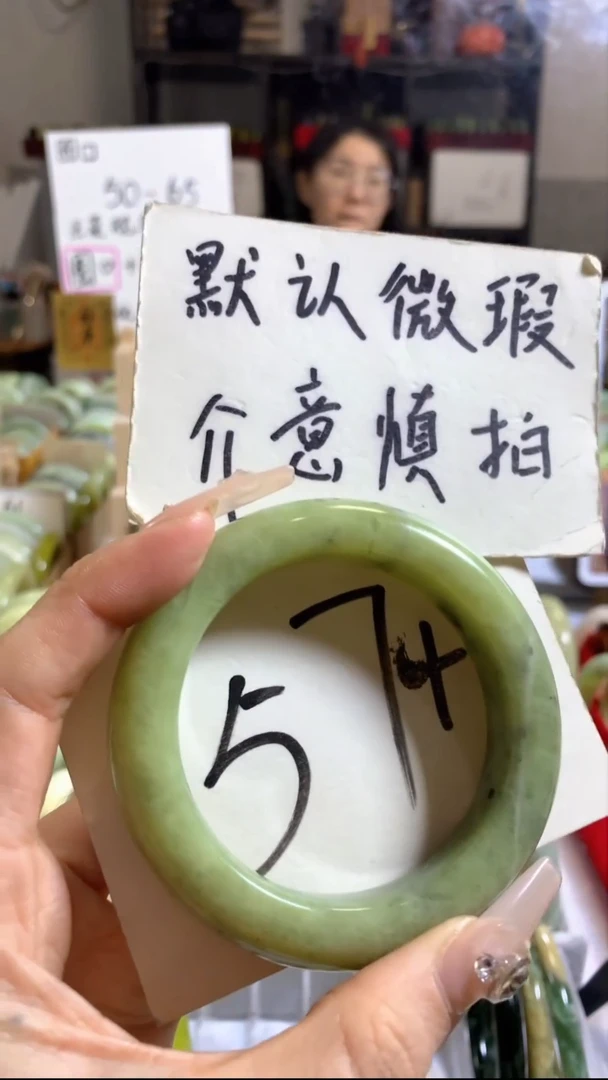 未镶嵌岫玉手镯46