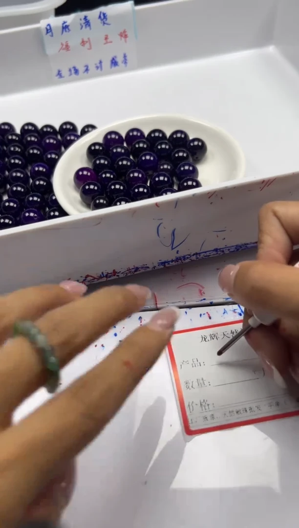 玛瑙/玉髓颈饰未镶嵌w2814紫俱来14mm*5颗