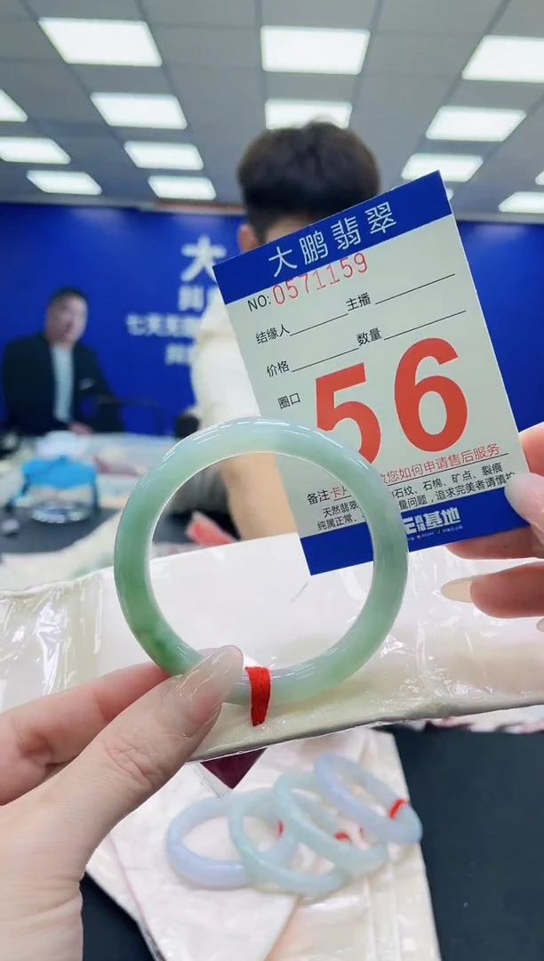 未镶嵌手镯翡翠AAAAAAAAAAAAAAAAAA
