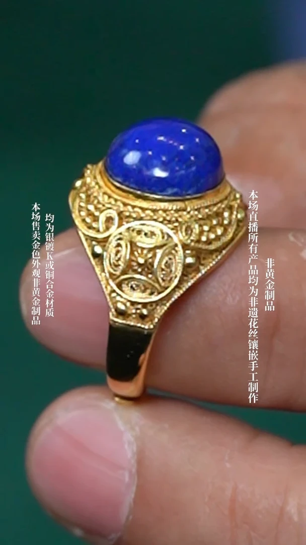 【闪购商品】HS银镀金花丝