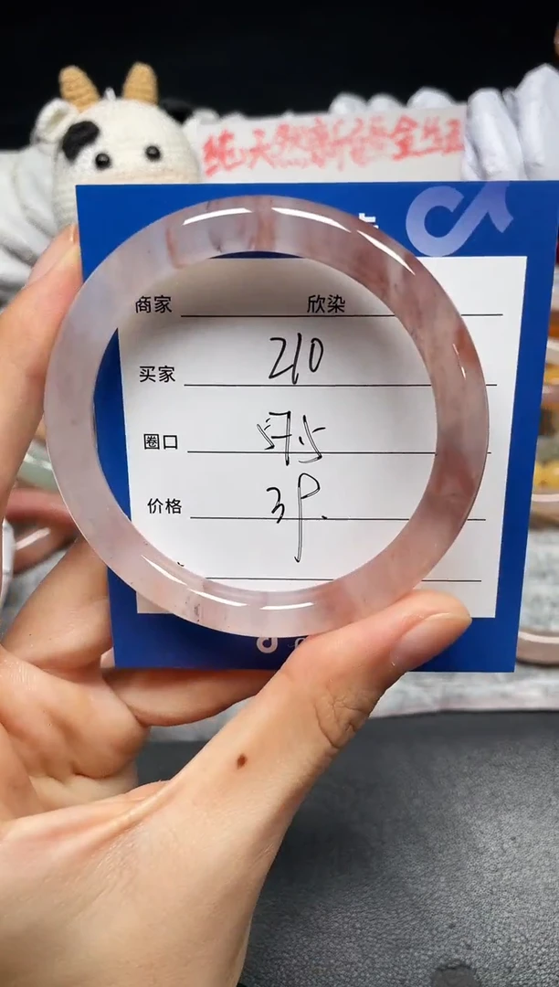 未镶嵌手镯石英质玉210