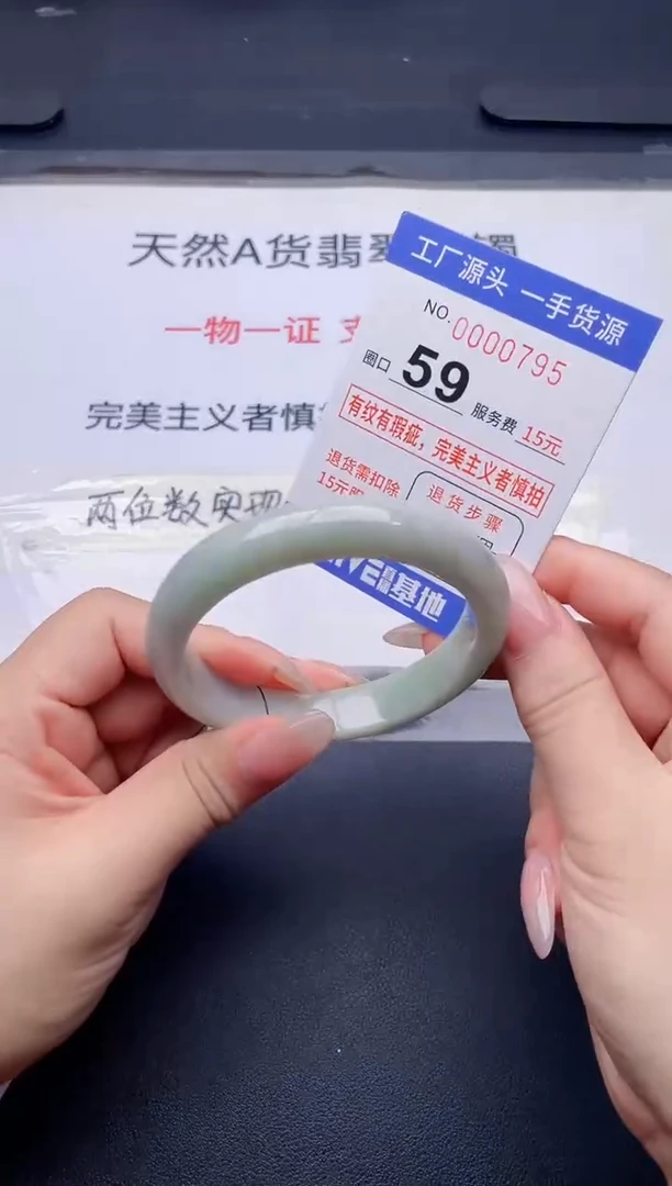 未镶嵌手镯翡翠翡翠手镯未镶嵌