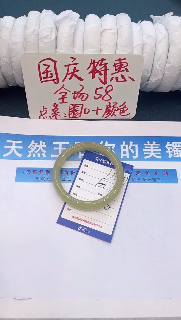 未镶嵌手镯石英质玉D239