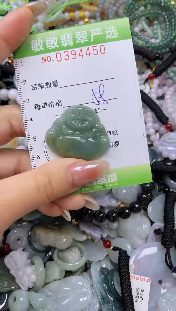 颈饰未镶嵌翡翠闪购0394450