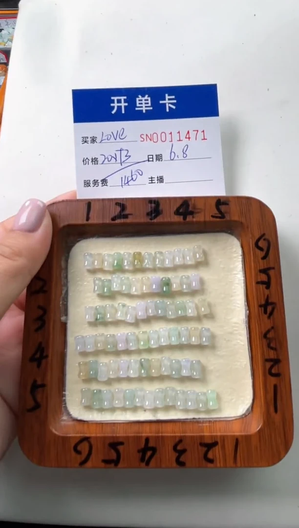 翡翠未镶嵌颈饰00011471