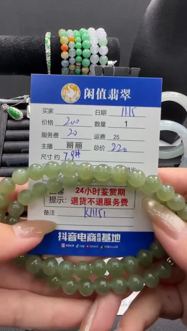 未镶嵌手链和田玉和田玉手串