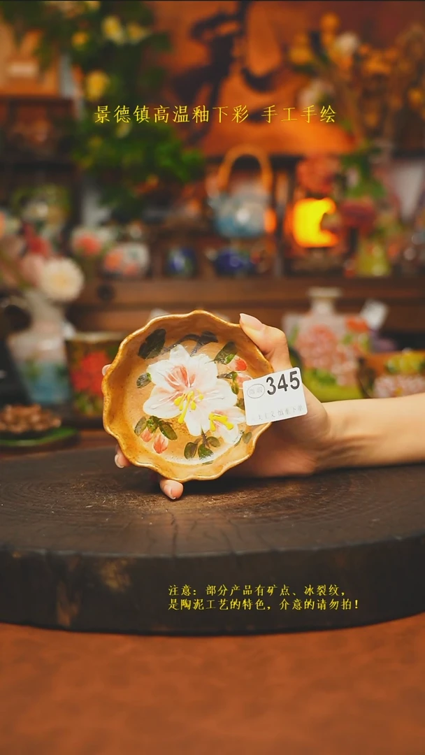 素简暖陶集手作345